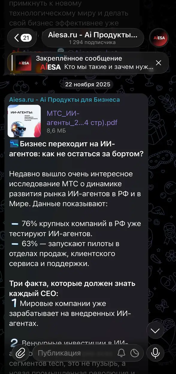 Скриншот LinkedIn профиля